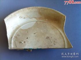 宋金元霍州窑黑釉瓷片标本博物馆科研教学专用考古发掘
