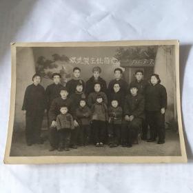 老照片（1966年欢送贺主任留念）
