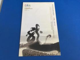 北京2008年奥运场馆 鸟巢 水立方IP【面值两张100  未使用】