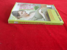 原來懷孕是件這么幸福的事