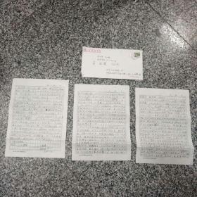 吕鸿声 （和夫人钱纪放） 信扎1封3页，带原封。江苏省溧阳县人。我国著名家蚕生理病理学家、昆虫病毒分子生物学家、政府特殊津贴享受者、原中国农业科学院蚕业研究所所长、博士研究生导师、中国农业科学院植物保护研究所研究员。吕鸿声是我国当代昆虫病毒分子生物学研究的开拓者与奠基人。吕鸿声先生是我国当代蚕学界的宗师。