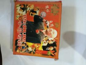 陈佩斯小品专辑 VCD