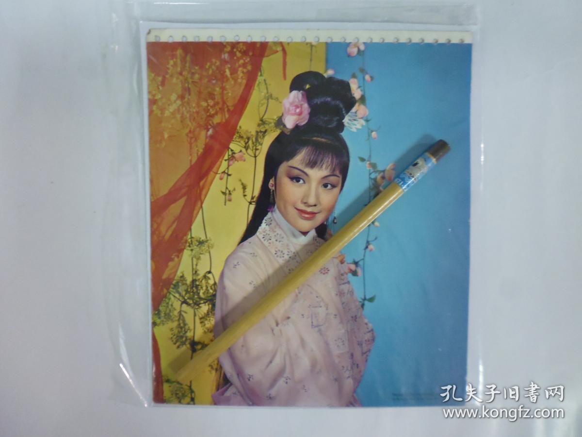 李菁卡片.彩頁共3張(Q22-5)