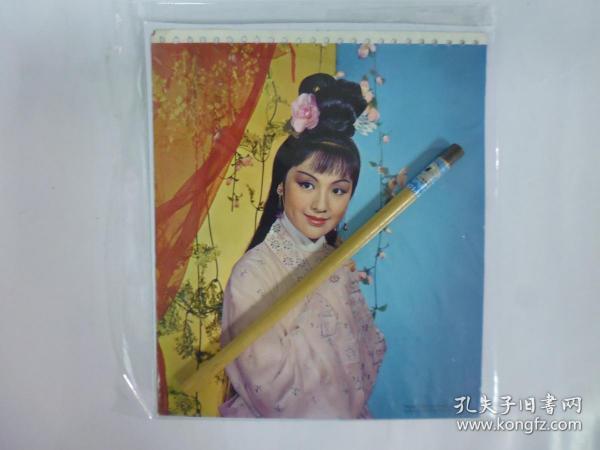 李菁卡片.彩頁共3張(Q22-5)