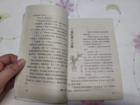 《少年文艺1982年1.1983年2.10.11》《儿童文学2983年3.5》