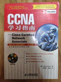 CCNA学习指南：640-801