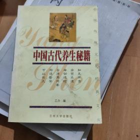 中国传统文化经典文库：中国古代谜语故事