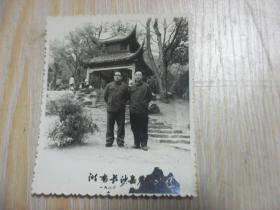 老黑白照片 1980年代湖南长沙岳麓山爱晚亭4张合卖 ，三张10*8厘米，一张7*6厘米