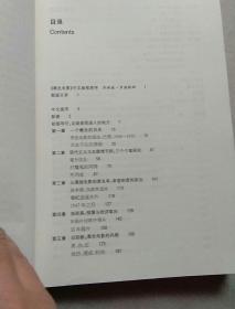 黑色电影：历史、批评与风格（一版一印）