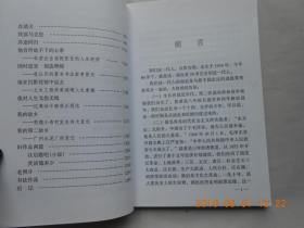 33697《我们这一代人》有印章，见图