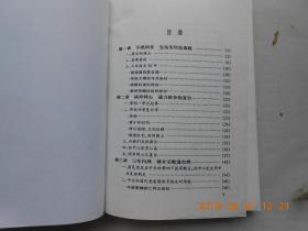 33699《海峡两岸的呼唤》 徐浩然签名本