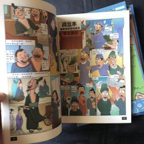 十大诗人，优秀少年，书画家，文学家故事（四本合售）