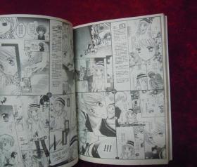 草莓星愿（一版一印）