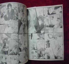 草莓星愿（一版一印）