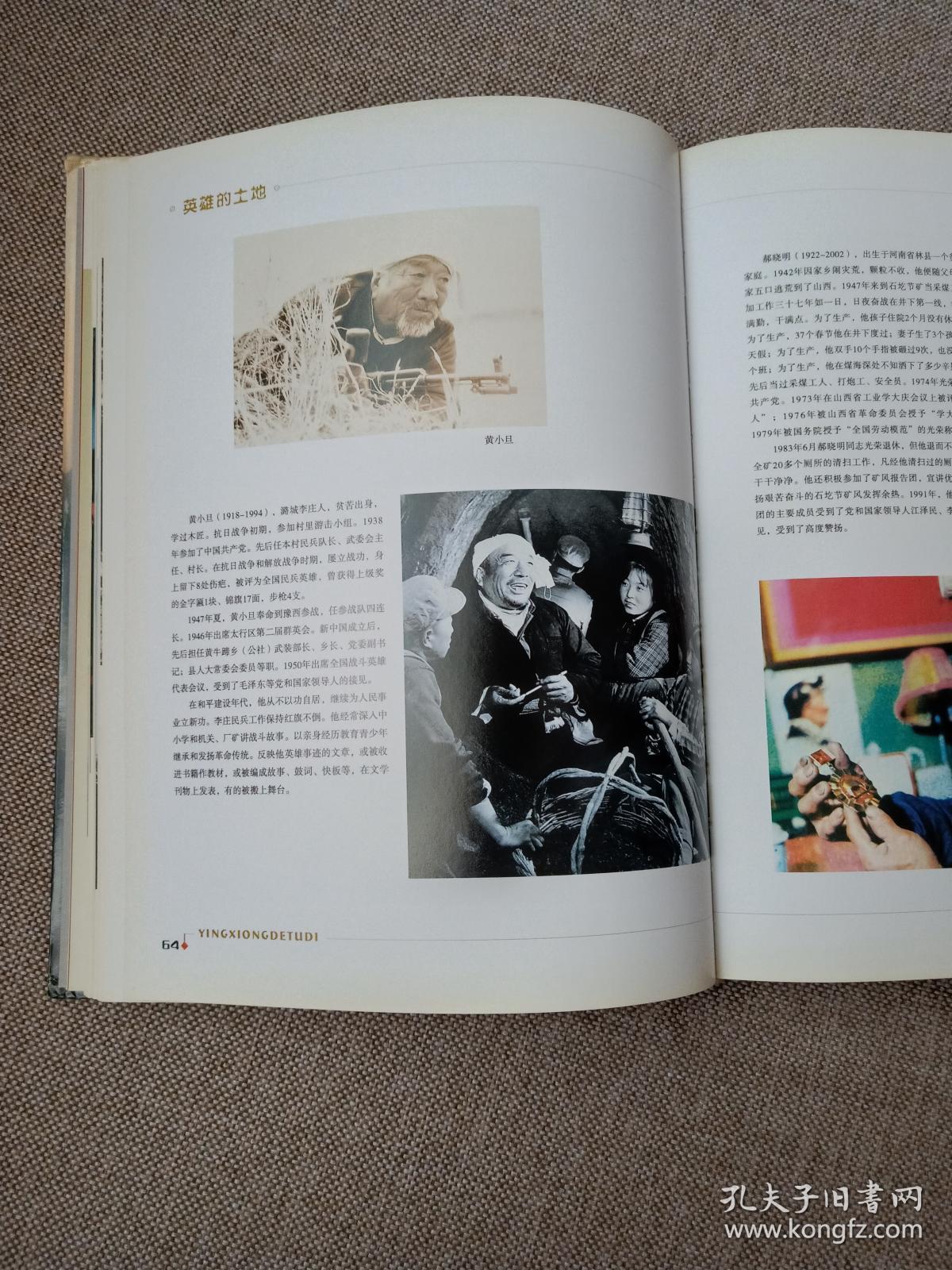 上党从来天下脊