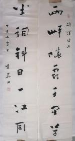 旧藏朱关田对联字心，单张尺寸135×33厘米。只包手绘售后不退。