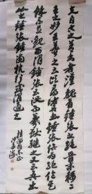 旧藏沙孟海字心，只包手绘售后不退。