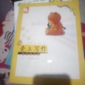 儿童阅读成长计划：亲近母语