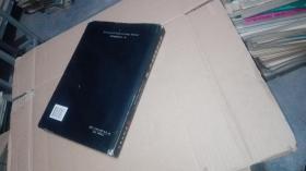 辉县琉璃阁甲乙二墓