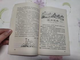 《少年文艺1982年1.1983年2.10.11》《儿童文学2983年3.5》