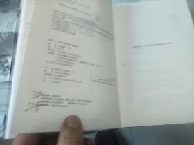 搞定I：无压工作的艺术(最新版)