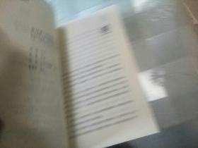 搞定I：无压工作的艺术(最新版)