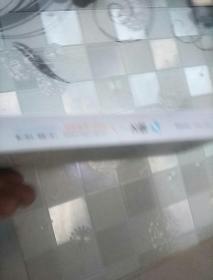 搞定I：无压工作的艺术(最新版)