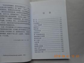 33697《我们这一代人》有印章，见图