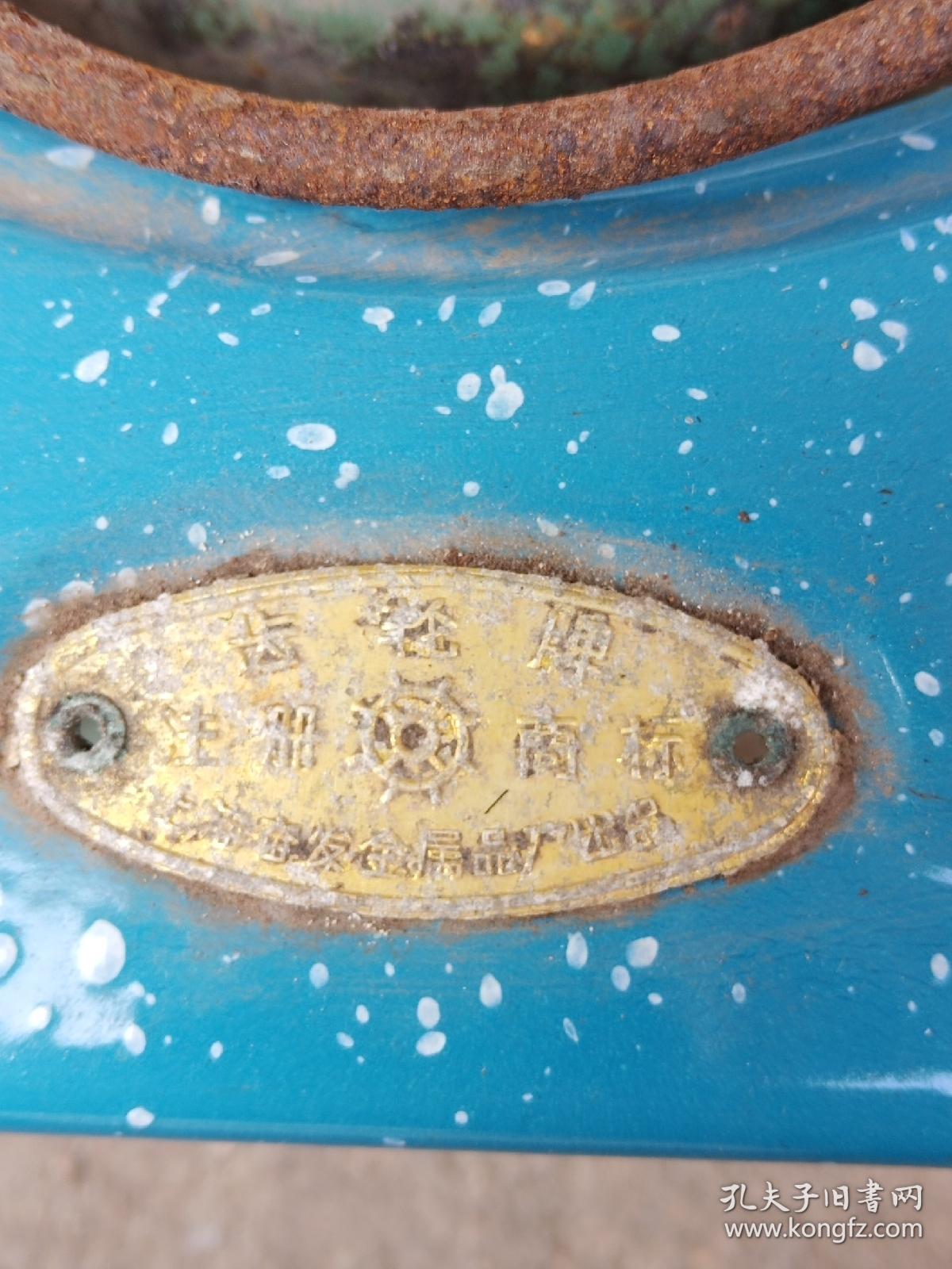 老煤油炉(完整)