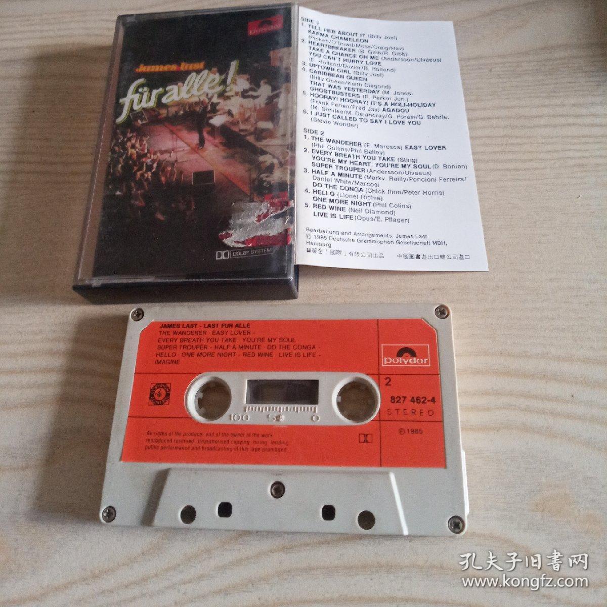 磁带JamesLast-FurAlle原版宝丽金（声音正常）