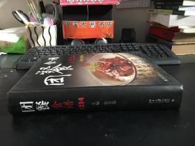 团餐食谱1234（精装 正版现货）