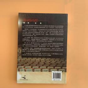 我在哈佛的最后一堂课：一位哈佛老教授，毕生的人生智慧