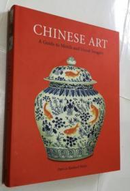 Chinese Art：A Guide to Motifs and Visual Imagery   中国艺术：主题和视觉意象指南  英文原版 精装