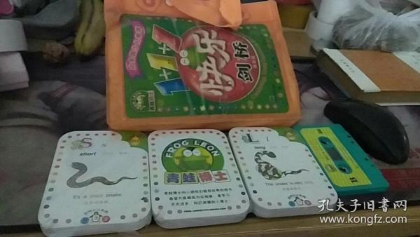 1+1+1快乐剑桥 预备级 1盒磁带+三件卡片   北京科学出版社