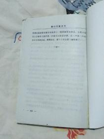 武侠小说  天龙门  1384241