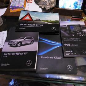 GLCS∪V和长轴距GLCSU∨用户手册，梅赛德斯一奔驰道路救援用户指南，MerCedeSme互联简介，SD卡Garmin地图导航2019