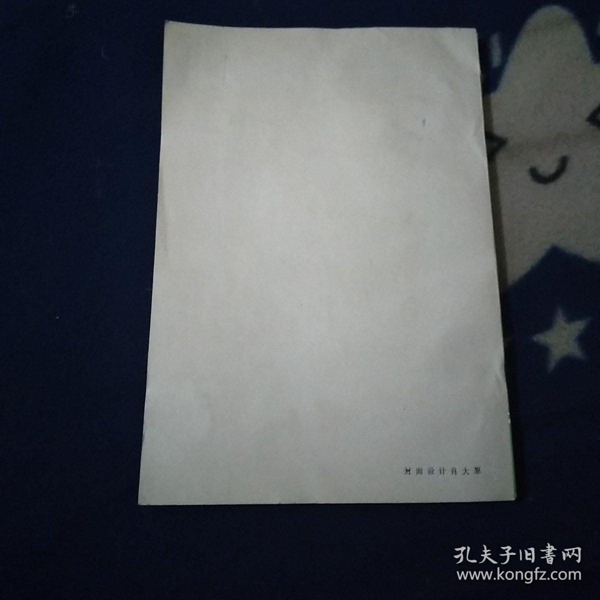 北京，焊接工艺工作指南