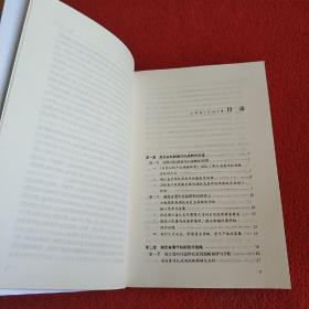 湖北省著作权战略研究