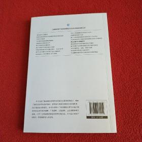湖北省著作权战略研究