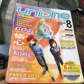 由你玩unione2005年8