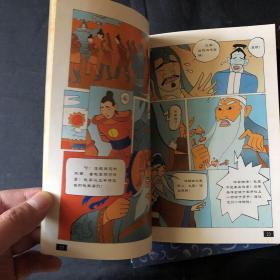 十大诗人，优秀少年，书画家，文学家故事（四本合售）