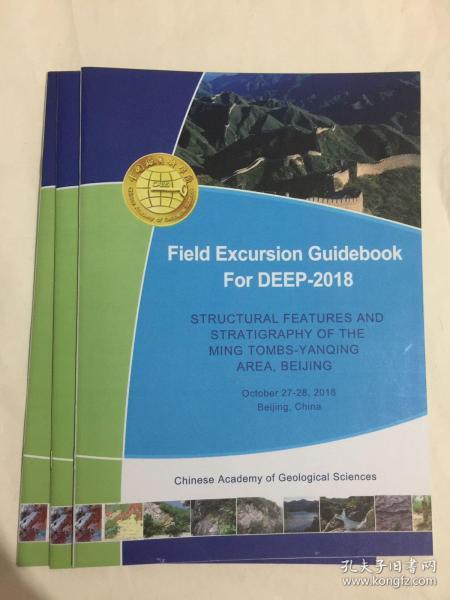 Field Excursion Guidebook for DEEP-2018: Structural Features and Stratigraphy of the Ming Tombs-Yanqing Area, Beijing