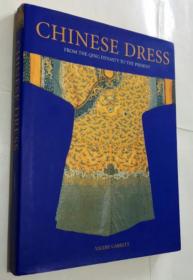 Chinese Dress：From the Qing Dynasty to the Present  中国服饰：从清代到现在  英文原版 精装