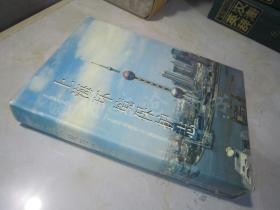 上海環(huán)境保護(hù)志