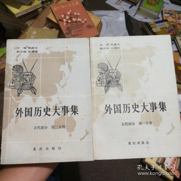 河南志：中国古代都城资料选刊