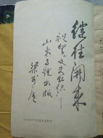 文史知识(10)