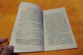 语法逻辑修辞                    北京大学中文河北人民出版社书内字迹划线书品见图！