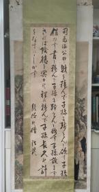 法龙《行草书法》纸本锦裱无轴，保老保手书，尺寸：129 x 34 cm。