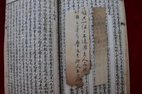 杜工部诗话【清宣统二年（1910）扫叶山房石印。原装一册。30页。有墨笔批校。】