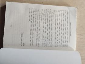 巴赫金之后的陀思妥耶夫斯基：陀思妥耶夫斯基幻想现实主义解读